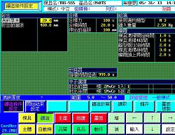 鑄造條件設(shè)置屏幕